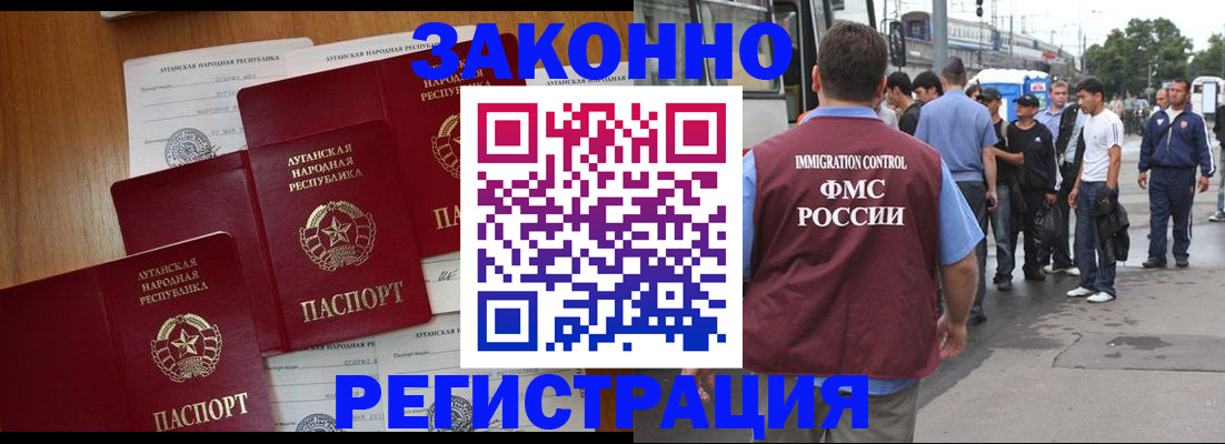 пропишу в квартире в Енисейске